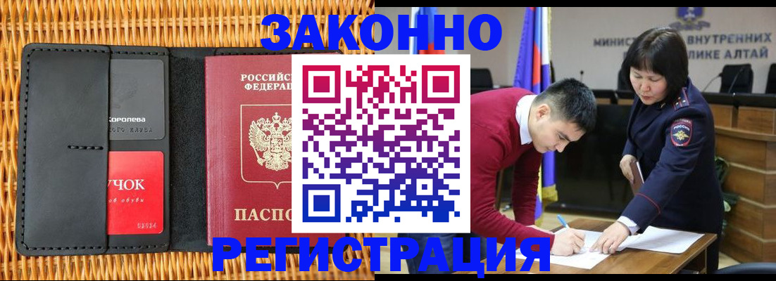 временная регистрация поиск в Вичуге